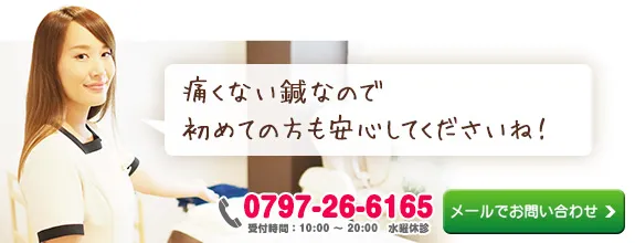 お気軽にお電話下さい