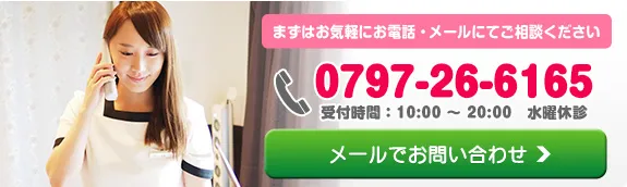 お気軽にご相談ください